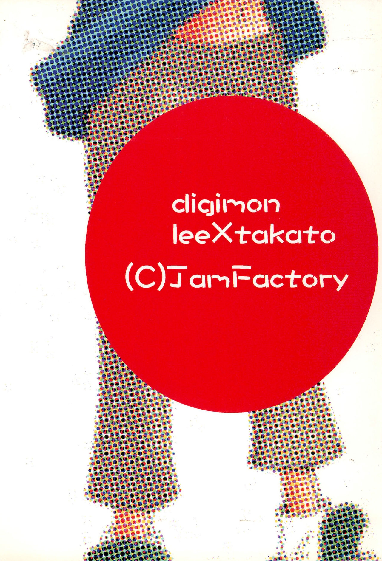 [Jam Factory (Sakashita Kei)] Happy Maker (Digimon Tamers) 37