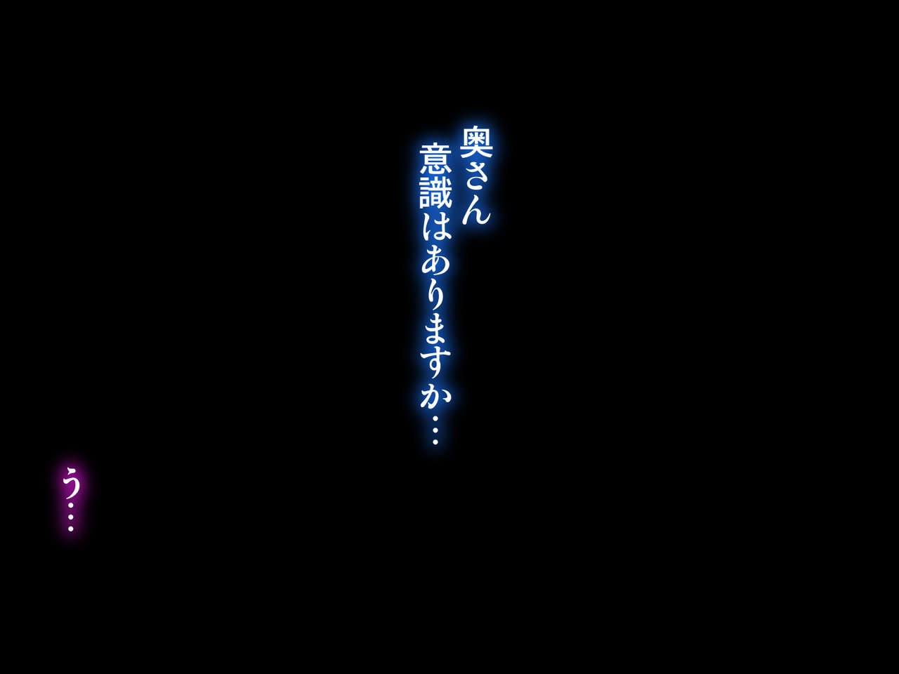 [Raijinkai (Haruki Genia)] Uzaki Tsuki wa NTR Retai! [Bakunyuu Hitozuma. Chijoku Acme] (Uzaki-chan wa Asobitai!) 262