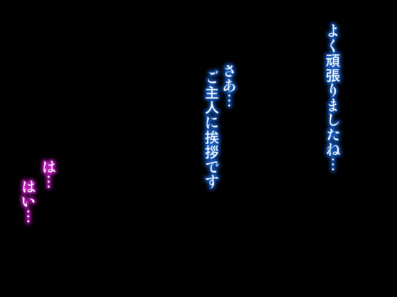 [Raijinkai (Haruki Genia)] Uzaki Tsuki wa NTR Retai! [Bakunyuu Hitozuma. Chijoku Acme] (Uzaki-chan wa Asobitai!) 263