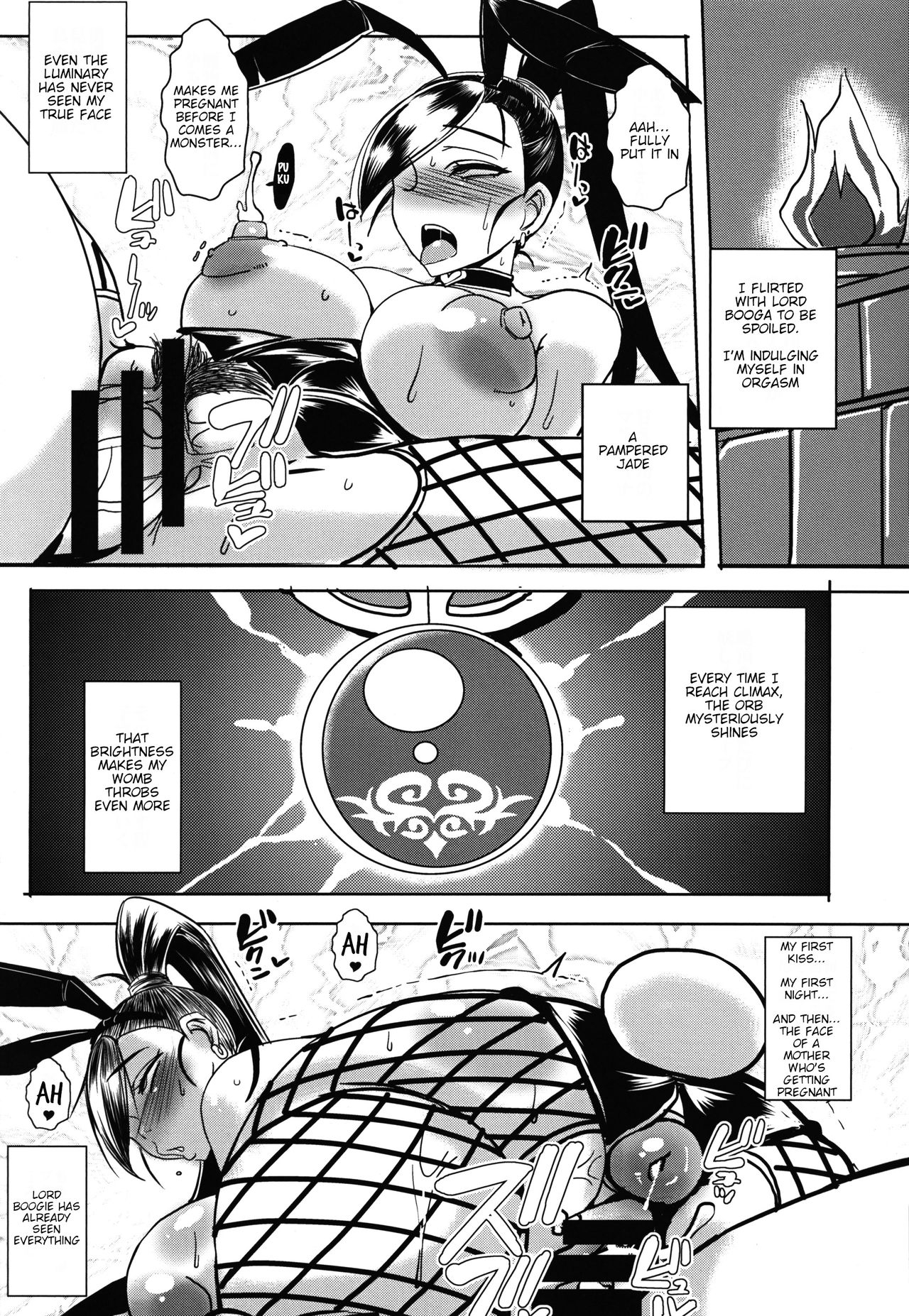 (C93) [YOMOTHUHIRASAKA (bbsacon)] Rakuen In Hime (Dragon Quest XI) [English] {HMC Translation} 27