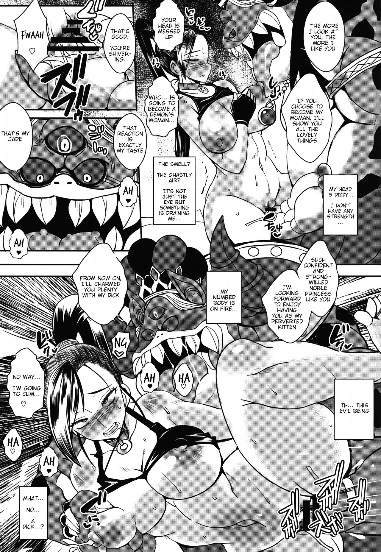 (C93) [YOMOTHUHIRASAKA (bbsacon)] Rakuen In Hime (Dragon Quest XI) [English] {HMC Translation} 6