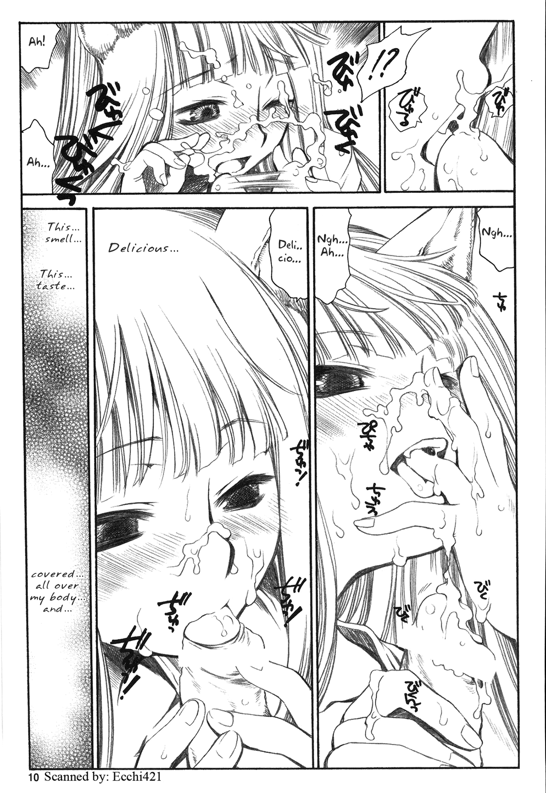 [Emode (Sanada Rin)] Shiawase o Ushinau no Naraba Kinyoku Nado Gu no Kocchou (Spice and Wolf) [English] [2007-09-20] 8