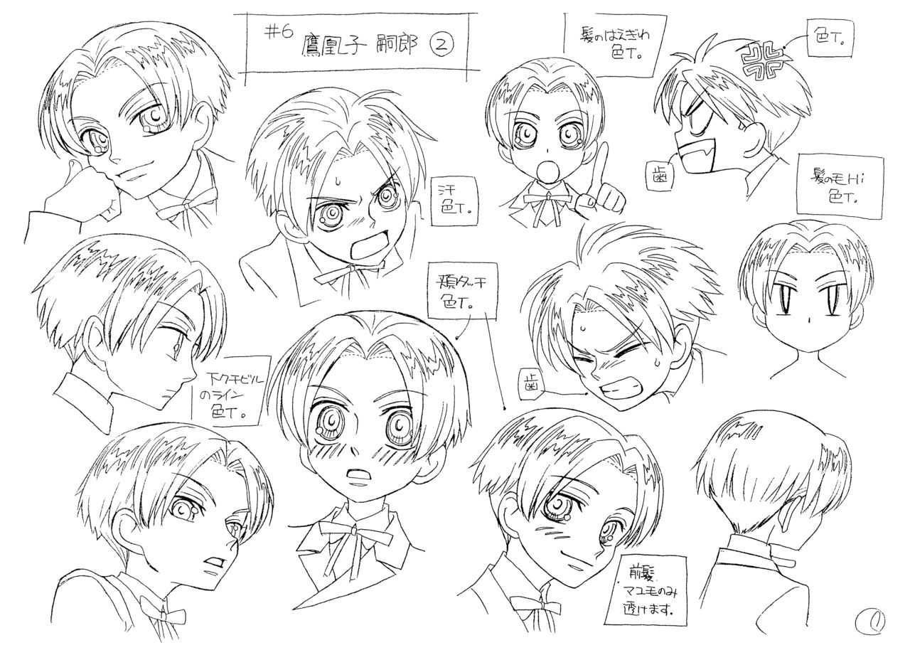 Ouran Koukou Host Club Settei 42