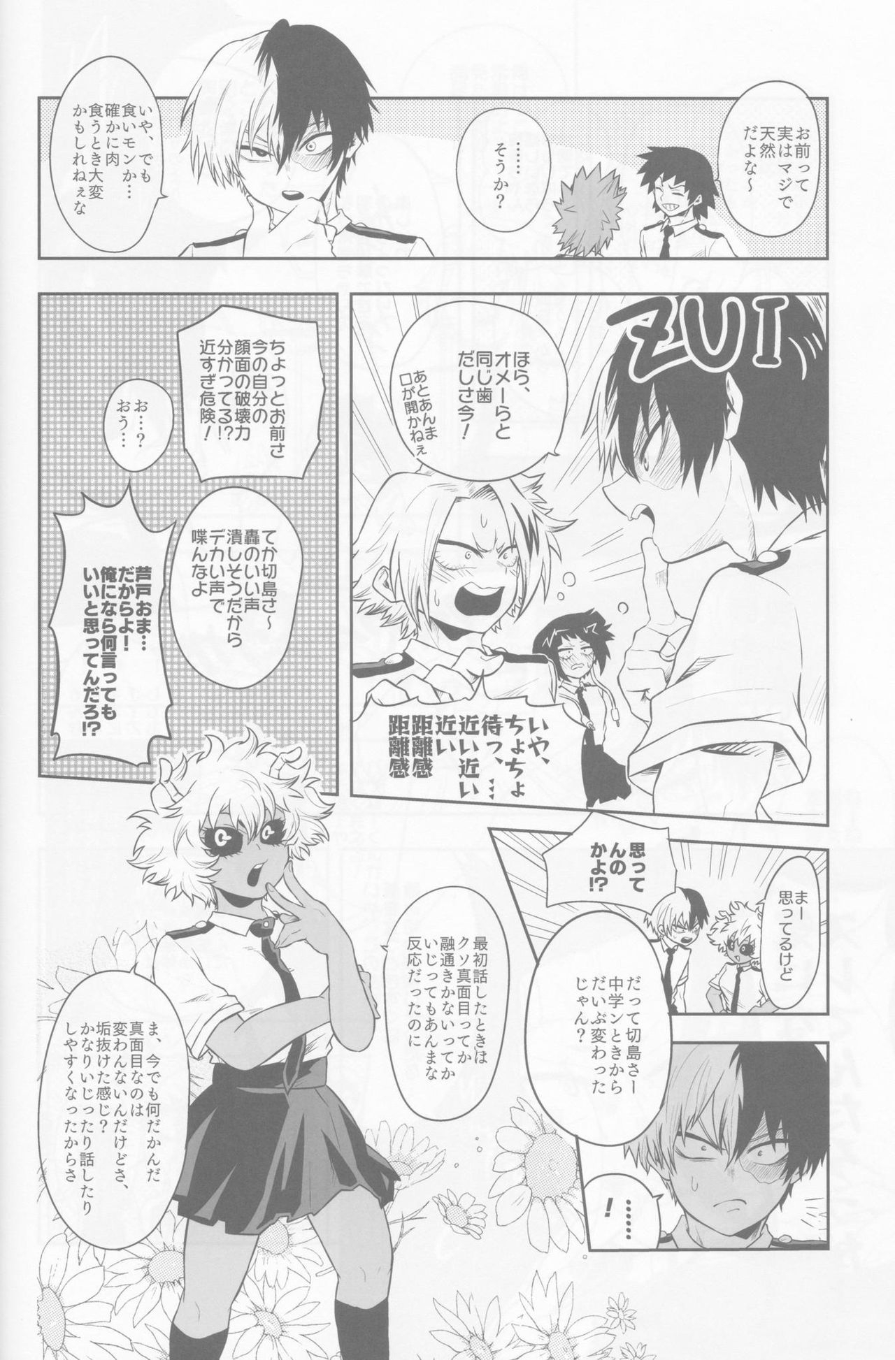 (Douyara Deban no Youda! 19) [Choco Donuts (Chiyoko)] Ore/Watashi-tachi, Irekawattemasu (My Hero Academia) [Incomplete] 18