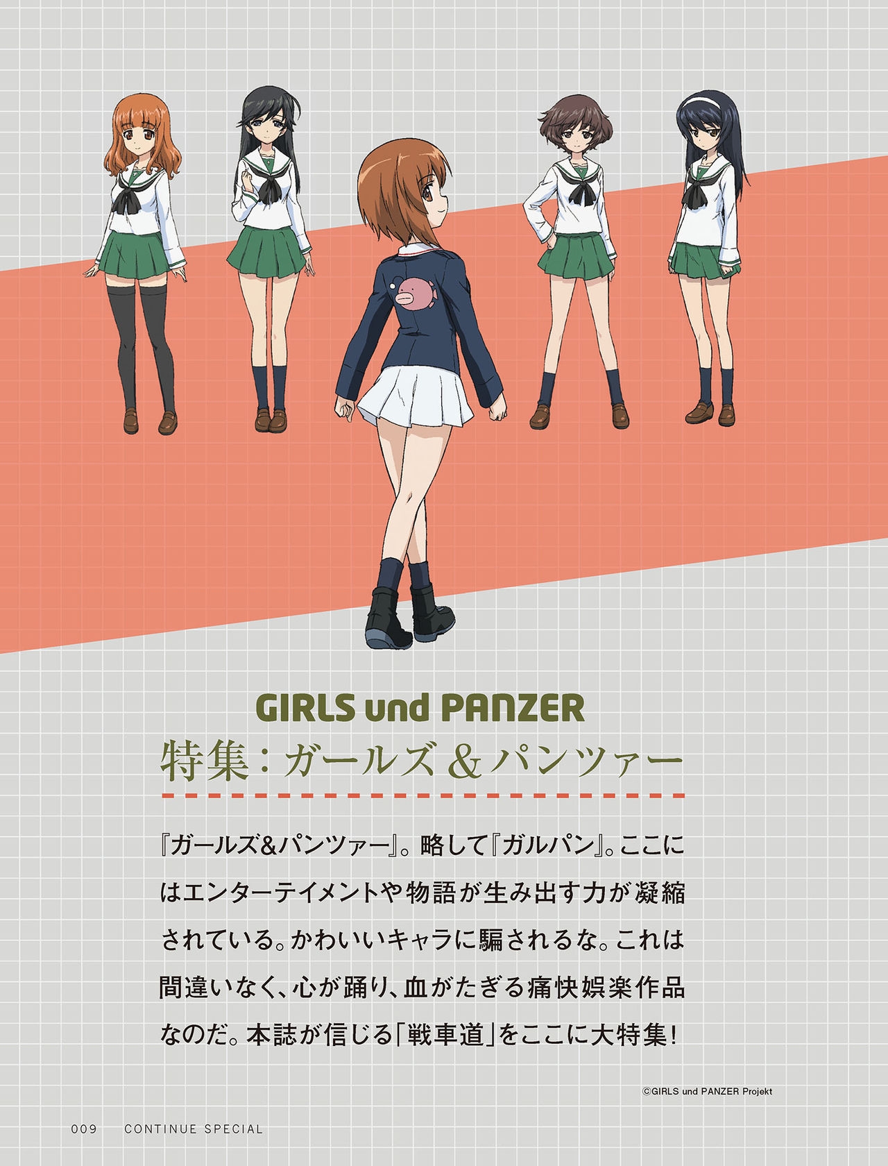 CONTINUE SPECIAL Girls Und Panzer 10