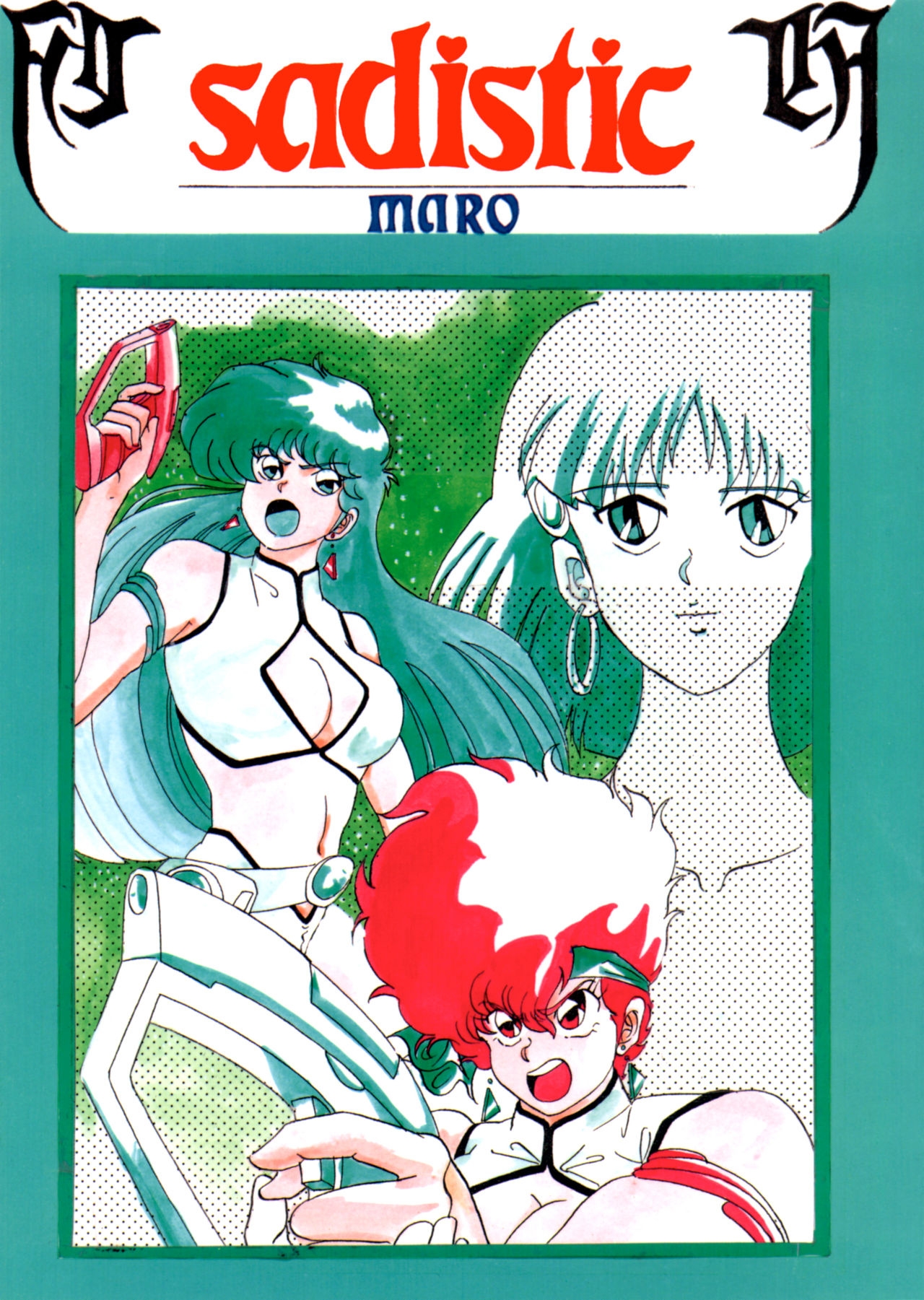 [Global One (MARO)] Sadistic 4 (Dirty Pair, Fushigi no Umi no Nadia, Bishoujo Senshi Sailor Moon) 0