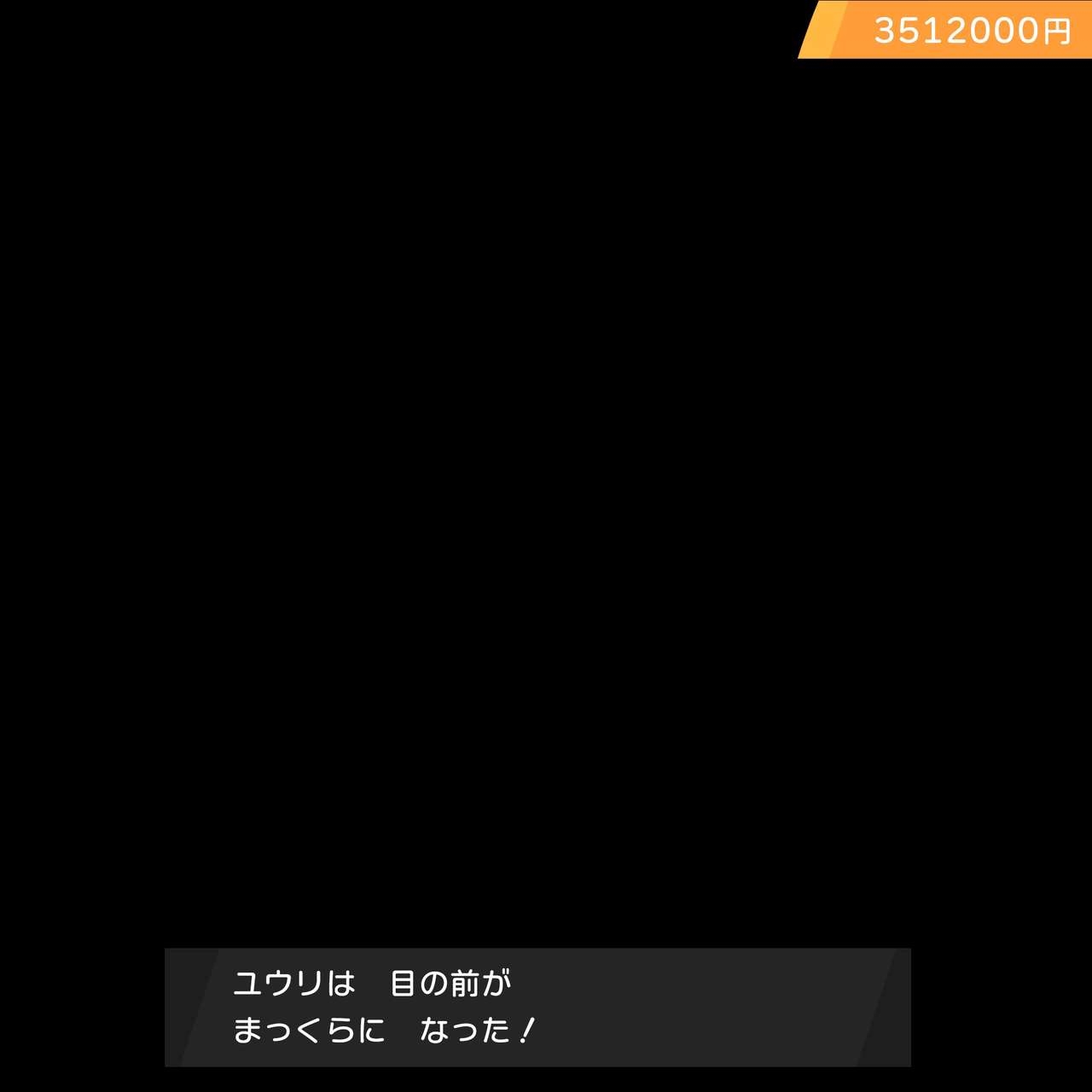 [Sabon] Yuuri-chan ga 7024-hai Sakunyuu sareru dake (Pokémon) 45