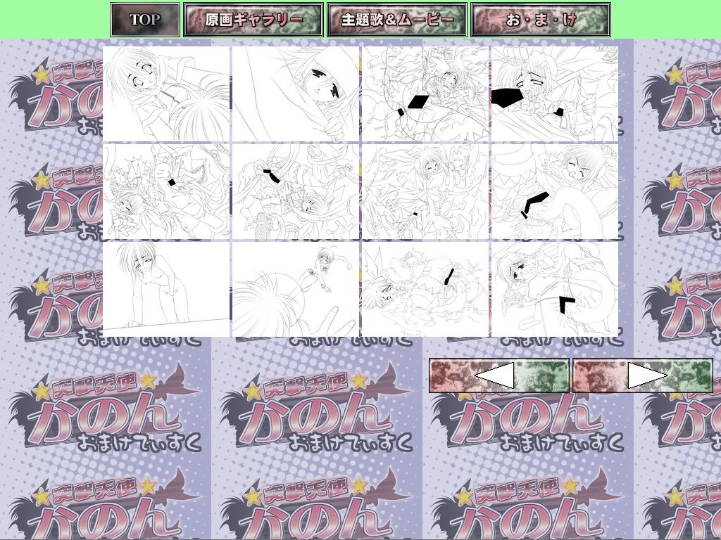 [RaSeN] Totsugeki Tenshi Kanon - Digital Line Art Collection＋α 1