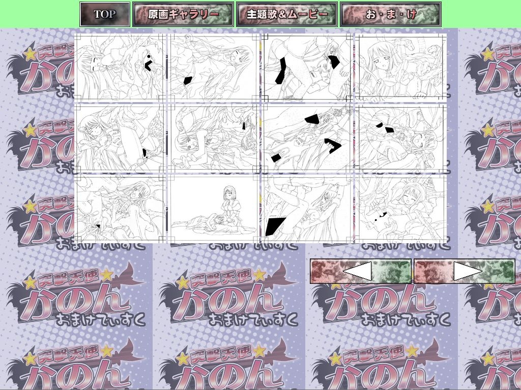 [RaSeN] Totsugeki Tenshi Kanon - Digital Line Art Collection＋α 3