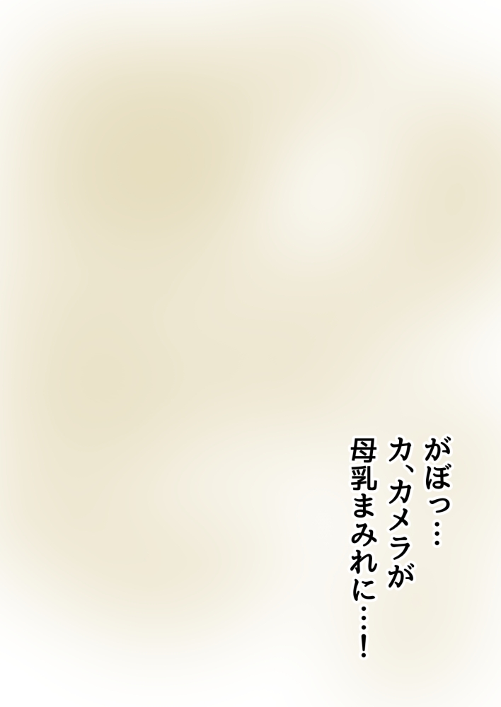 [kujirou] Hina-chan Fantia works (plus 2 Pixiv works) 53