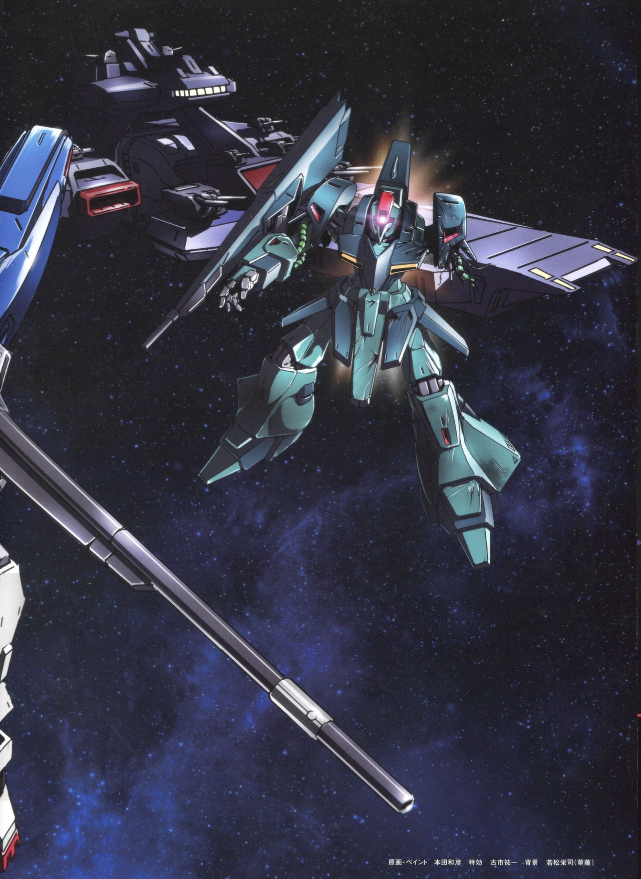 Gundam Mobile Suit Bible 67 4