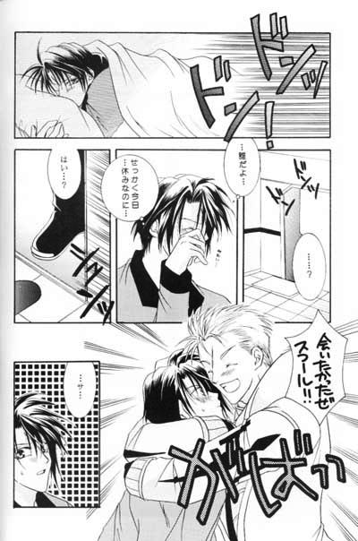 (C57) [Bousou Doumei, HI-LOWS (Ichikawa Rinu, Kudou Hiroto)] Chishiryou Dolis DIE TODLICHE DOLIS (Final Fantasy VIII) 40