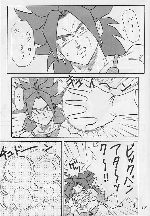 (C49) [DRAGON Kyoudai (Ryuu Maanya, Ryuu Minea)] Tamashii No Michi Gokuu Souuke Bon (Dragonball) 14