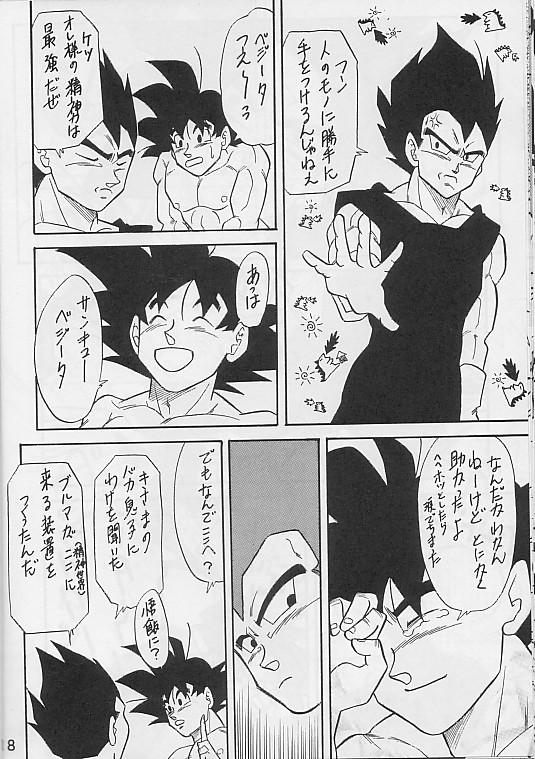 (C49) [DRAGON Kyoudai (Ryuu Maanya, Ryuu Minea)] Tamashii No Michi Gokuu Souuke Bon (Dragonball) 15