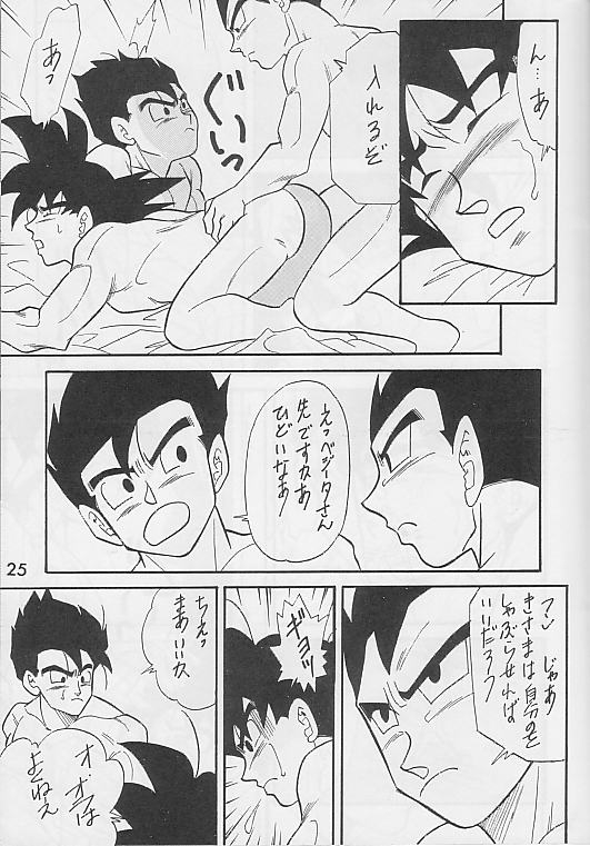 (C49) [DRAGON Kyoudai (Ryuu Maanya, Ryuu Minea)] Tamashii No Michi Gokuu Souuke Bon (Dragonball) 22