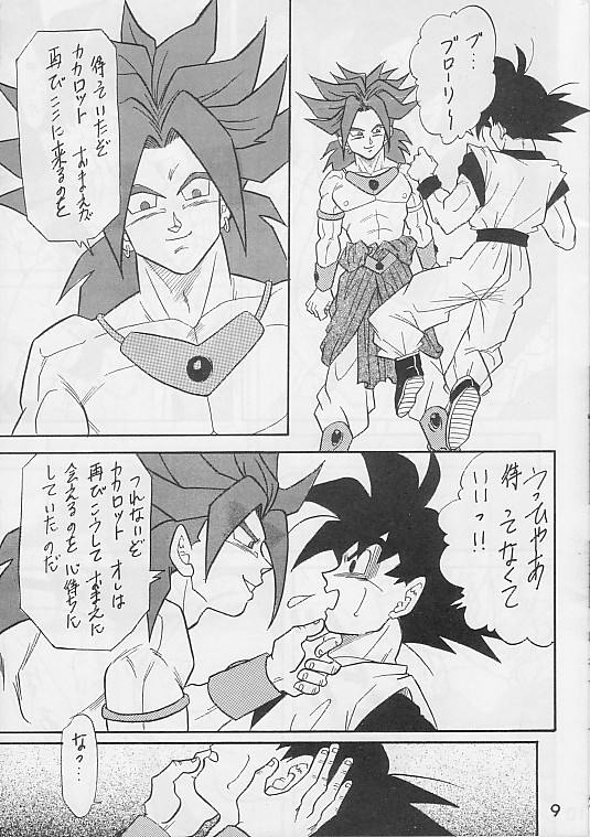 (C49) [DRAGON Kyoudai (Ryuu Maanya, Ryuu Minea)] Tamashii No Michi Gokuu Souuke Bon (Dragonball) 6