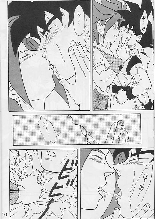 (C49) [DRAGON Kyoudai (Ryuu Maanya, Ryuu Minea)] Tamashii No Michi Gokuu Souuke Bon (Dragonball) 7