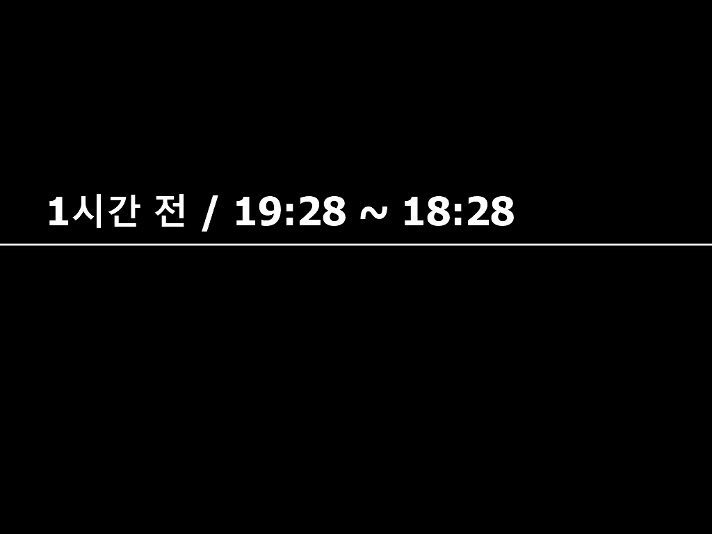 [Denden-dou] Shikai 01 | 사해 01 [Korean] [스이쿤] 44