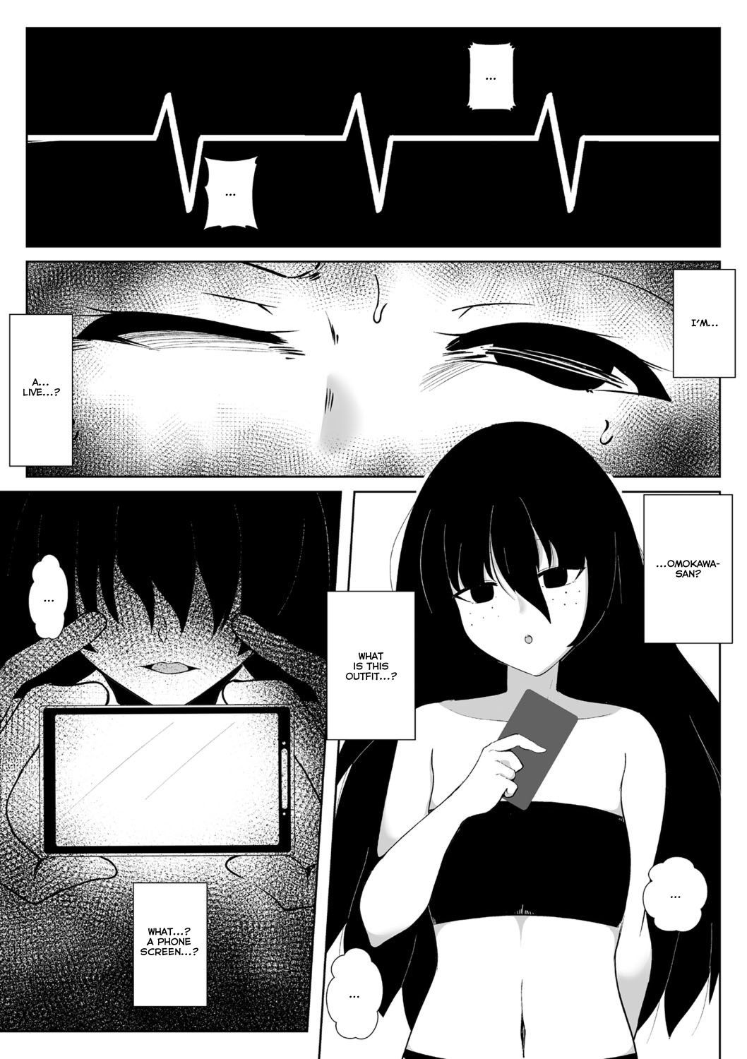 [Totorina] GiVE ME FACE (COMIC Necrosis Vol. 2) [English] 8