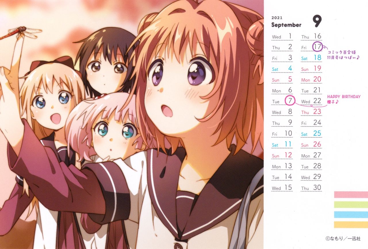 Yuru Yuri 2021 Calendar 9