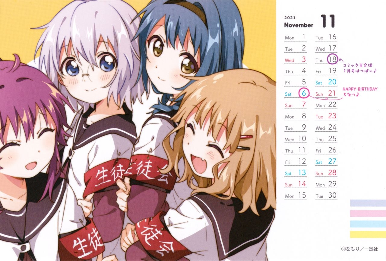 Yuru Yuri 2021 Calendar 11