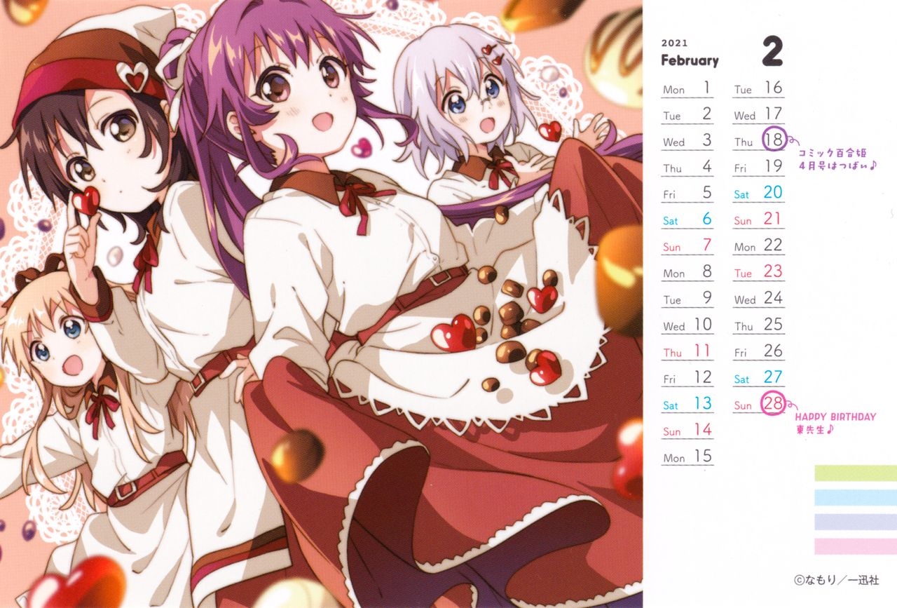 Yuru Yuri 2021 Calendar 2