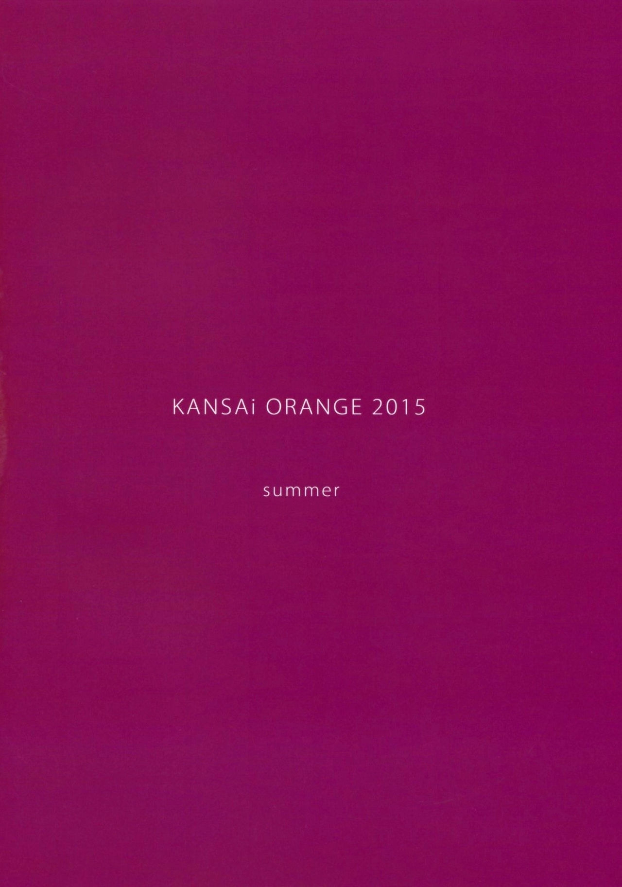 (C88) [Kansai Orange (Arai Kei)] Happy Life 3 (Amagami) [English] 33