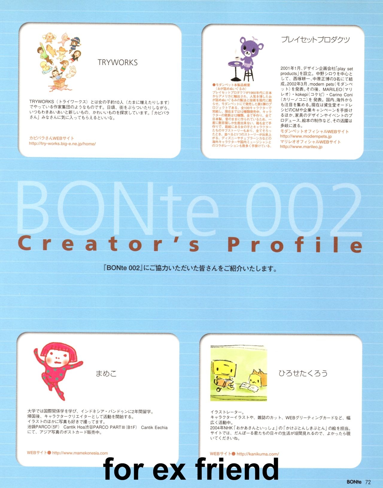 BONte character & illustration & more 002 74