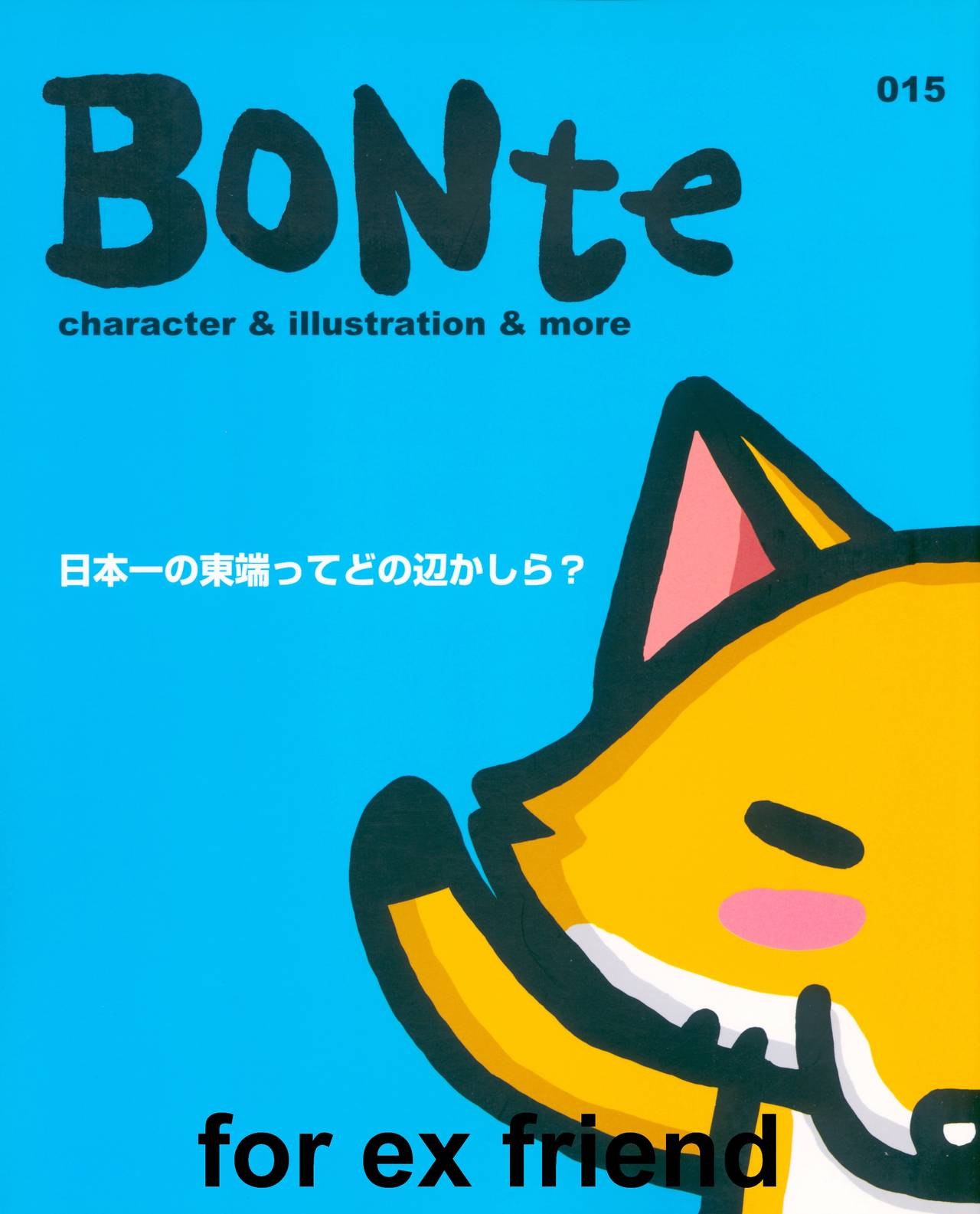 BONte character & illustration & more 015 0