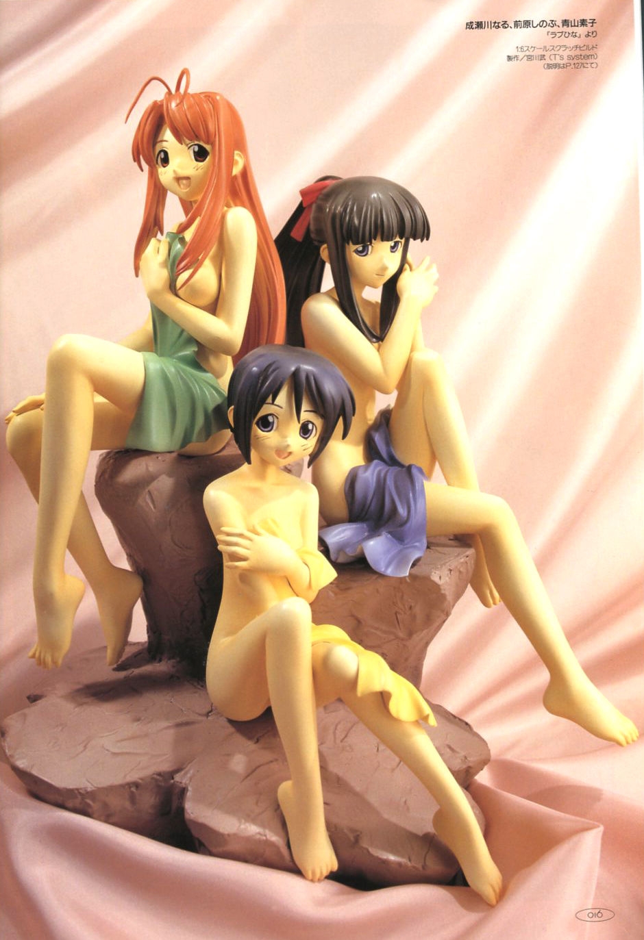 Hobby Japan Mook All That Figure 2001 10