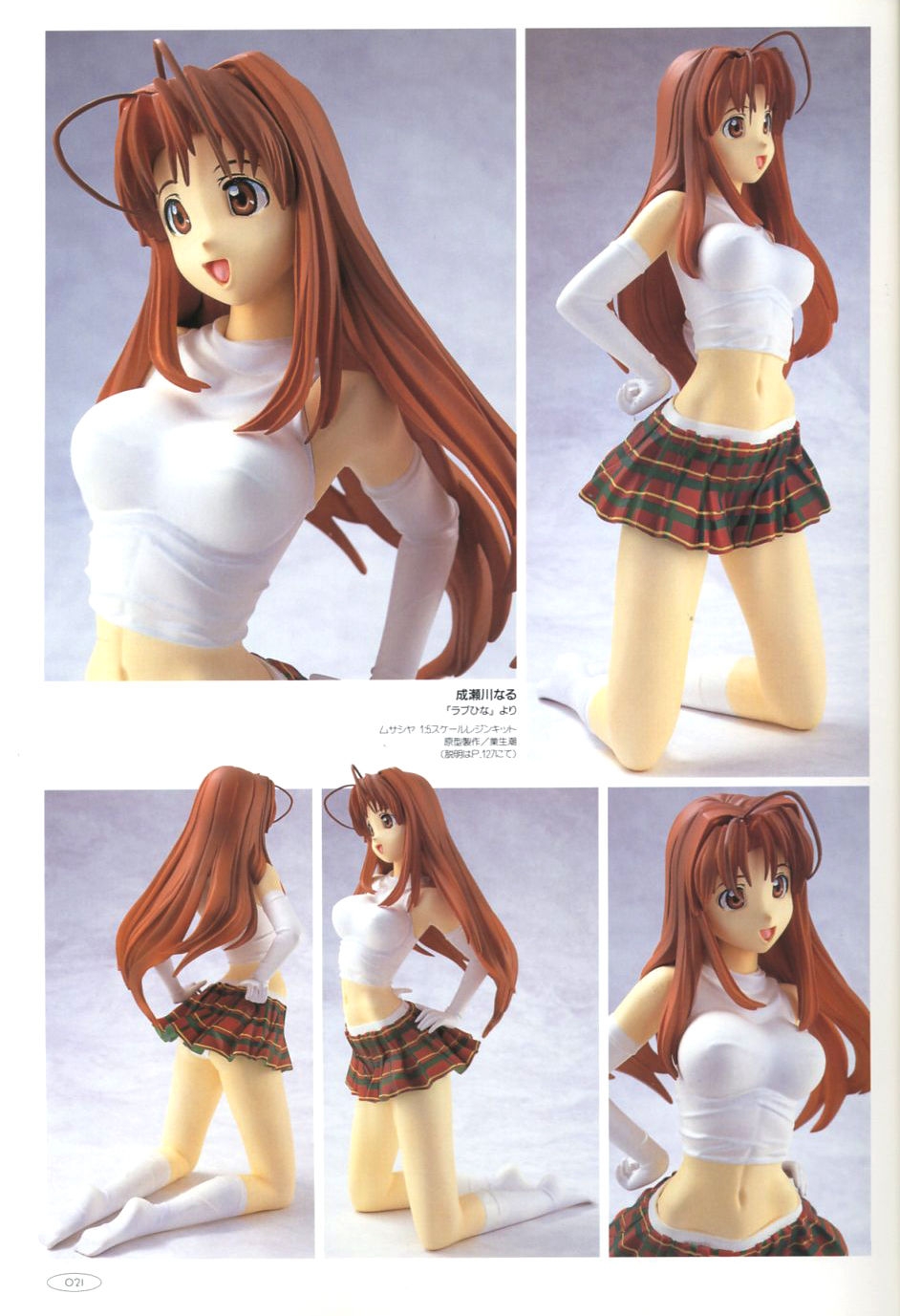 Hobby Japan Mook All That Figure 2001 15