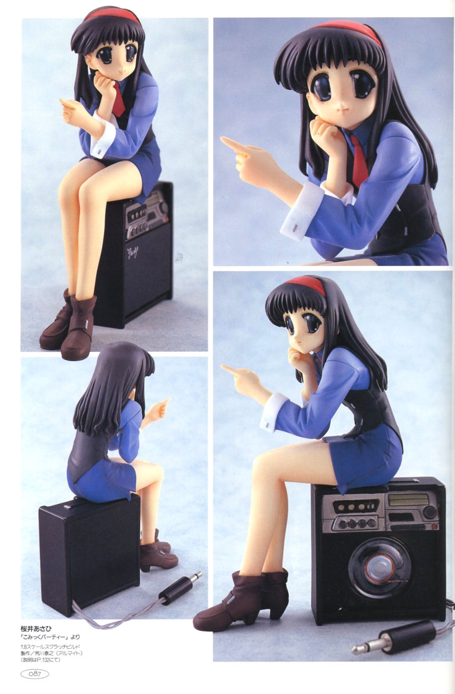 Hobby Japan Mook All That Figure 2001 75