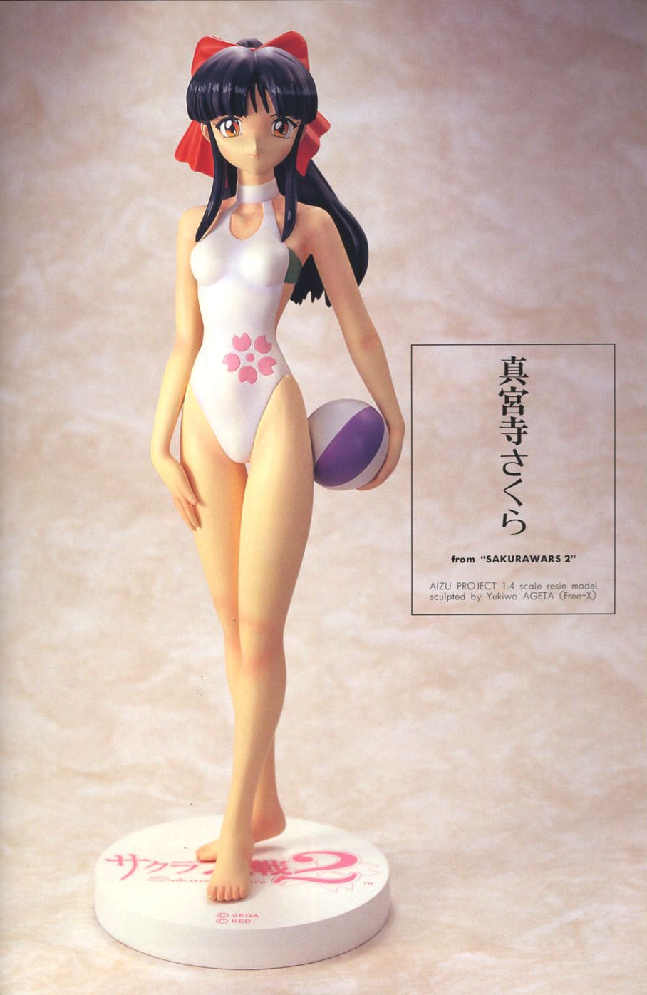 Hobby Japan Mook All That Figure 2001 86