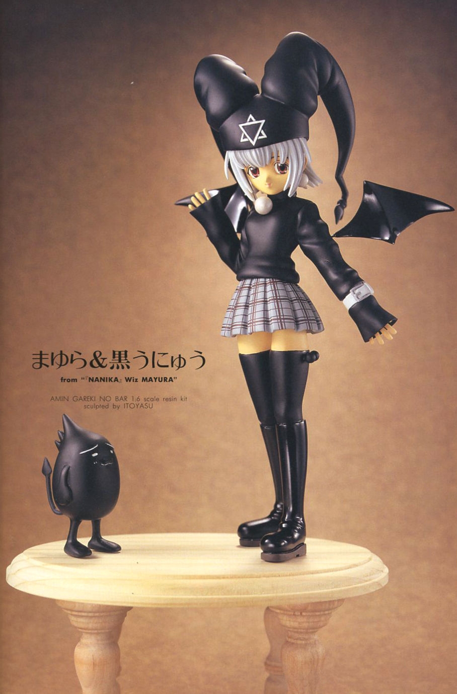 Hobby Japan Mook All That Figure 2001 88