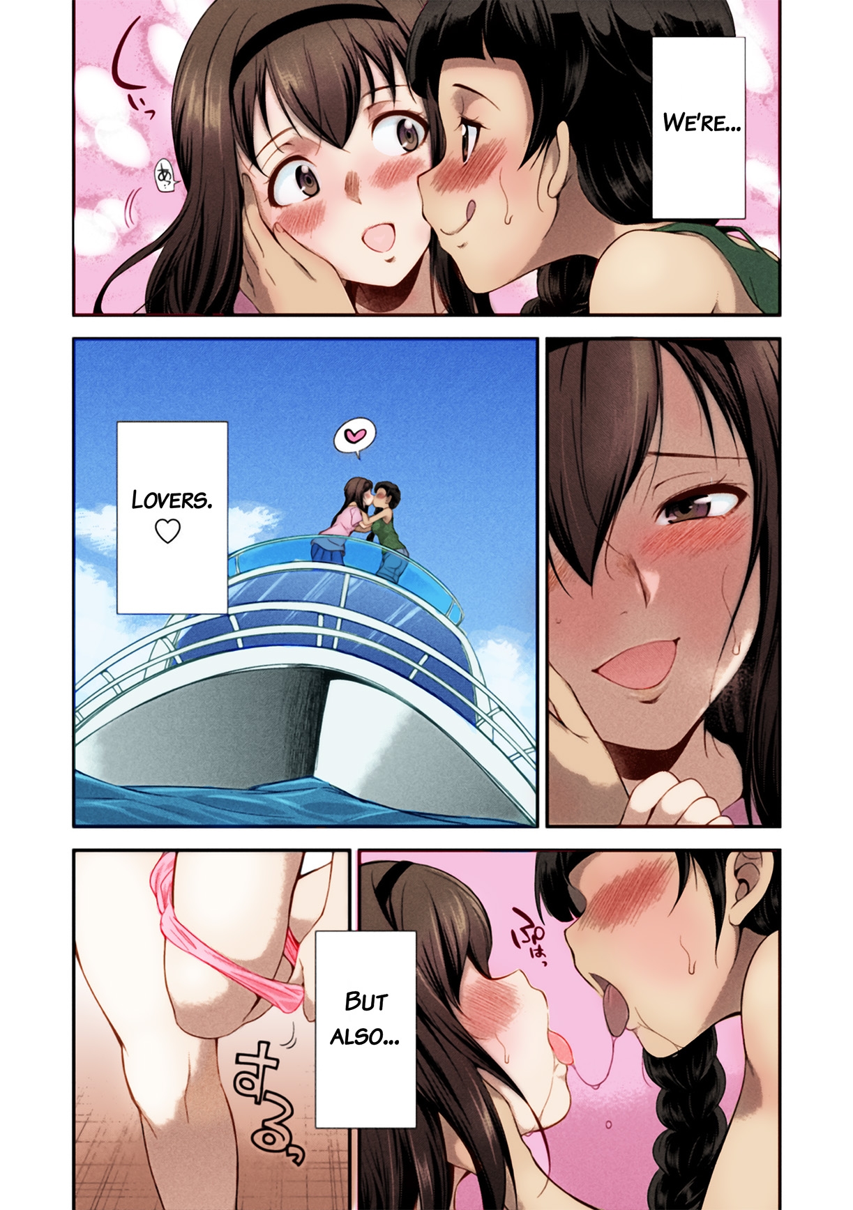 [Kaguya] Futanarijima ~The Queen of Penis~ Ch. 1 [English] [Decensored] [Colored] {QMOcolor} 4