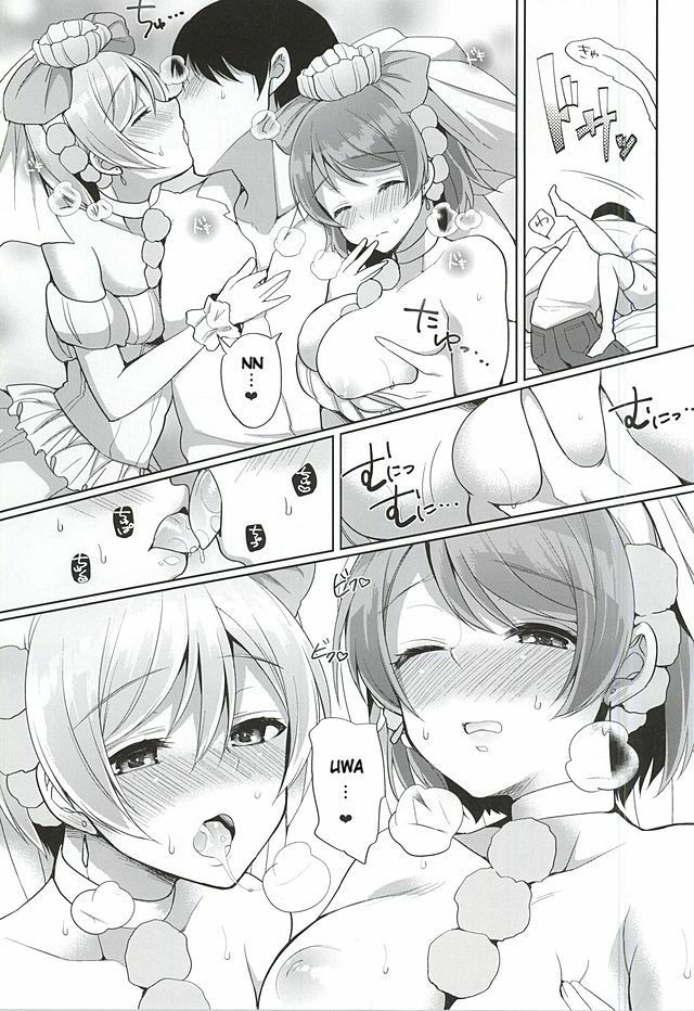 (SC2015 Autumn) [liz project (Miyamoto Liz)] RinPana to Icha Love Ecchi | Loving Sex With Rin and Hanayo (Love Live!) [English] [Keye Necktire] 5