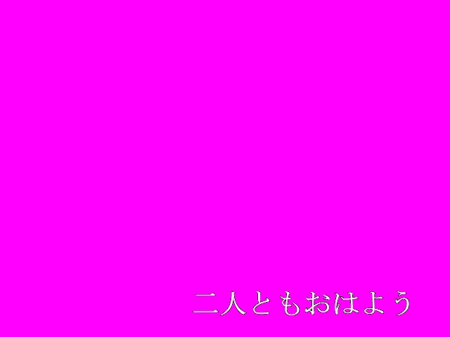 [DigiAnime Corporation] Tokumei Kachou Ijuuin Ginzaburou 196