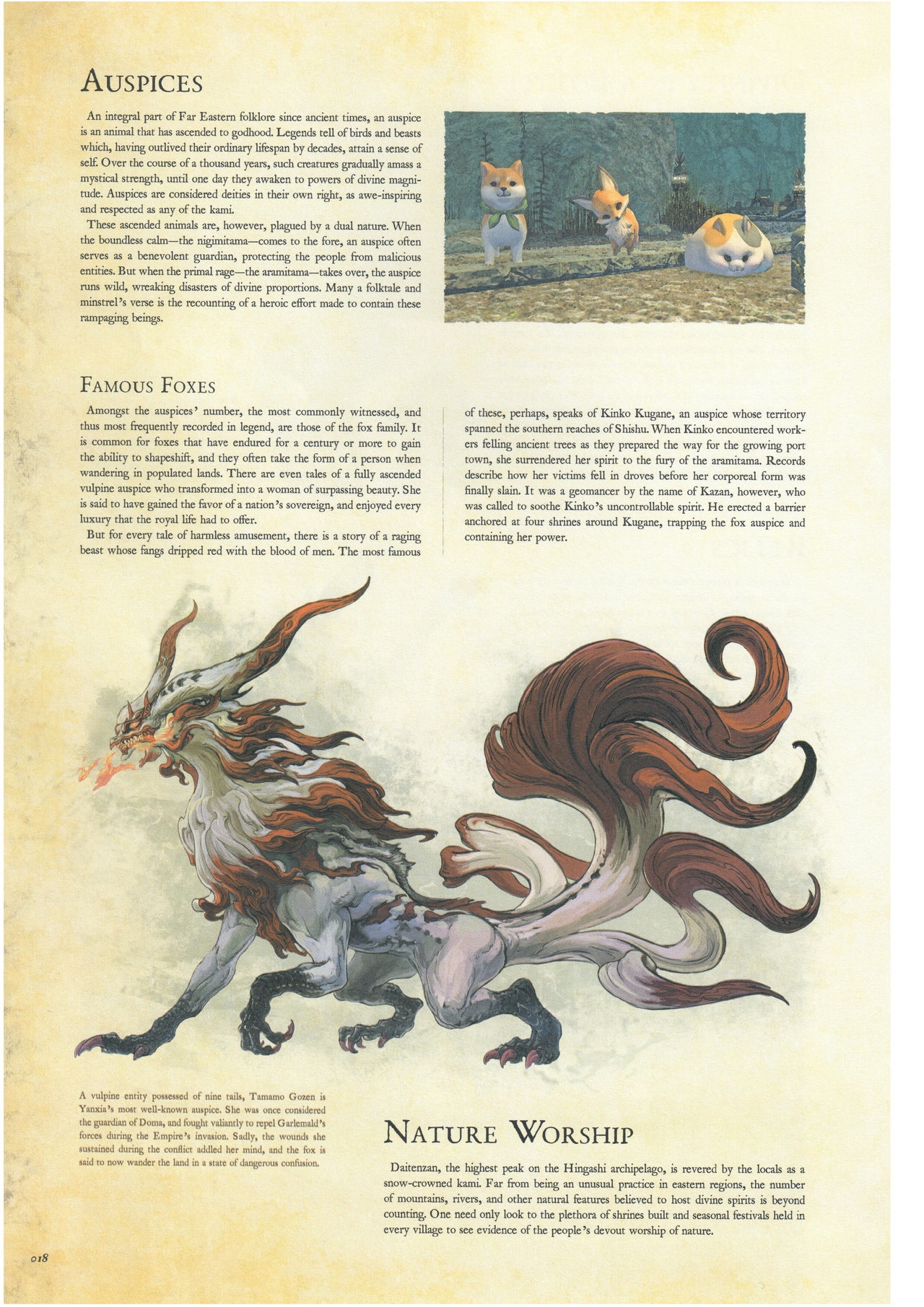 Encyclopaedia Eorzea - The World of FINAL FANTASY XIV [Volume 2] 17