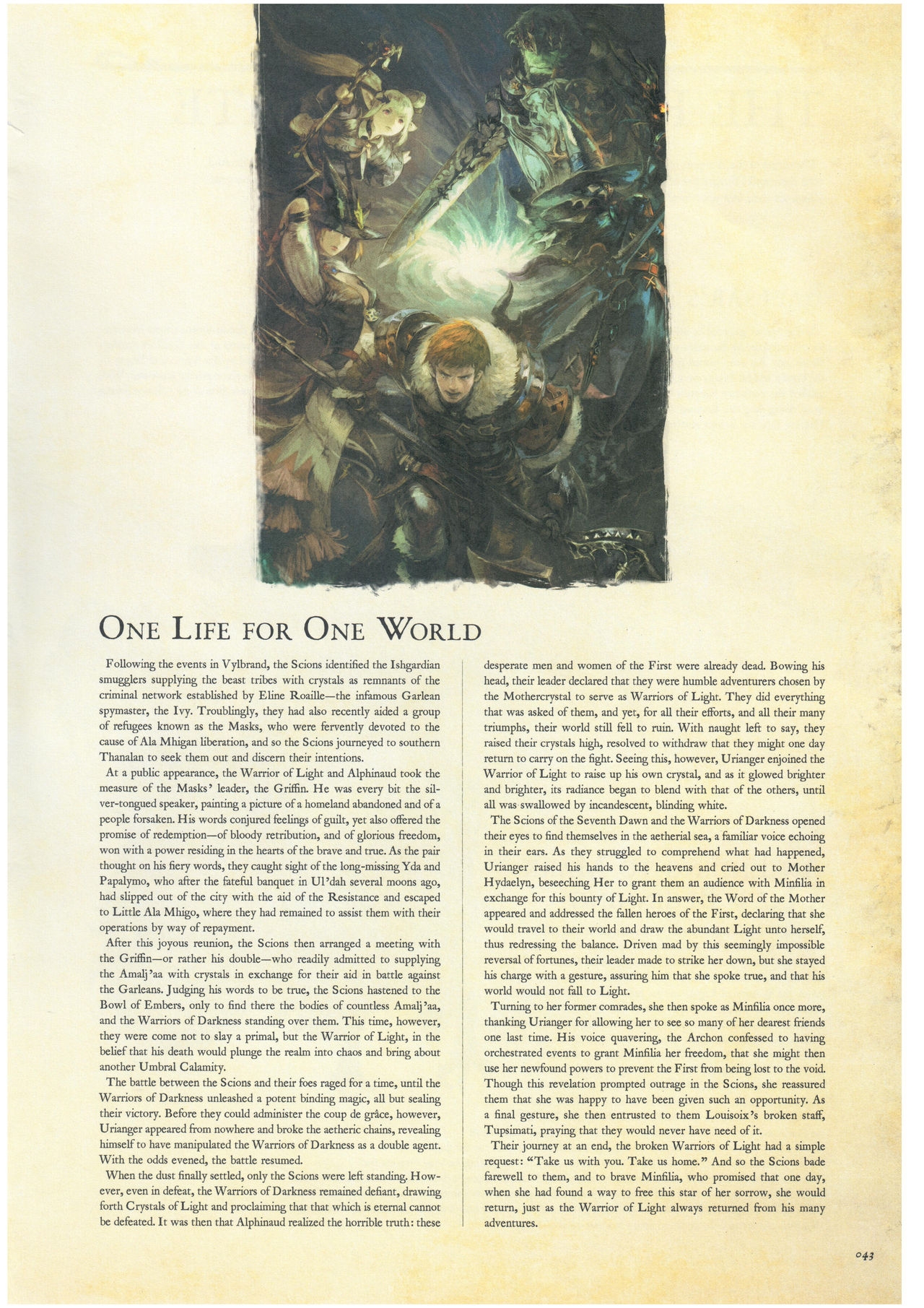 Encyclopaedia Eorzea - The World of FINAL FANTASY XIV [Volume 2] 42