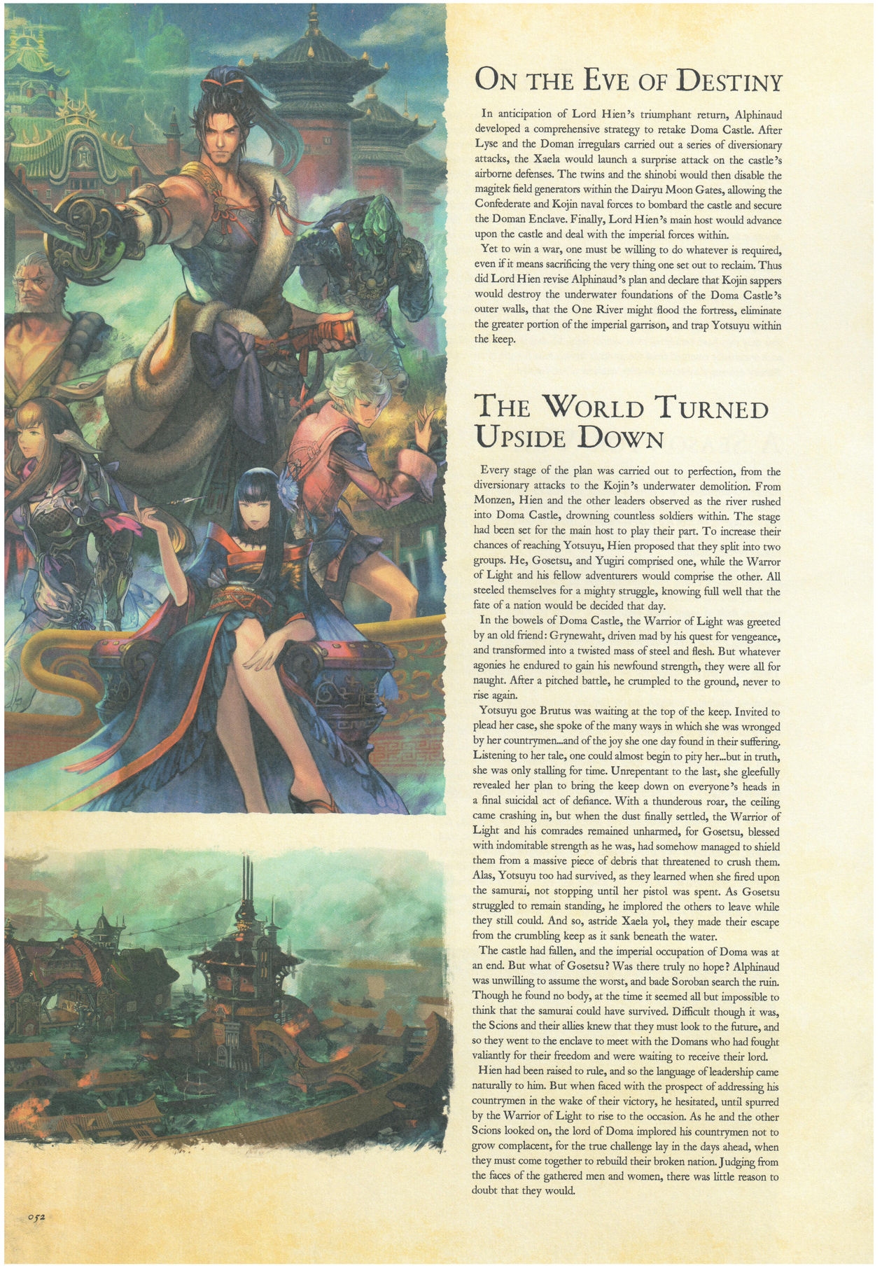 Encyclopaedia Eorzea - The World of FINAL FANTASY XIV [Volume 2] 51