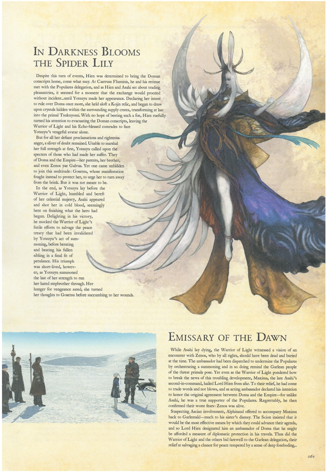 Encyclopaedia Eorzea - The World of FINAL FANTASY XIV [Volume 2] 60