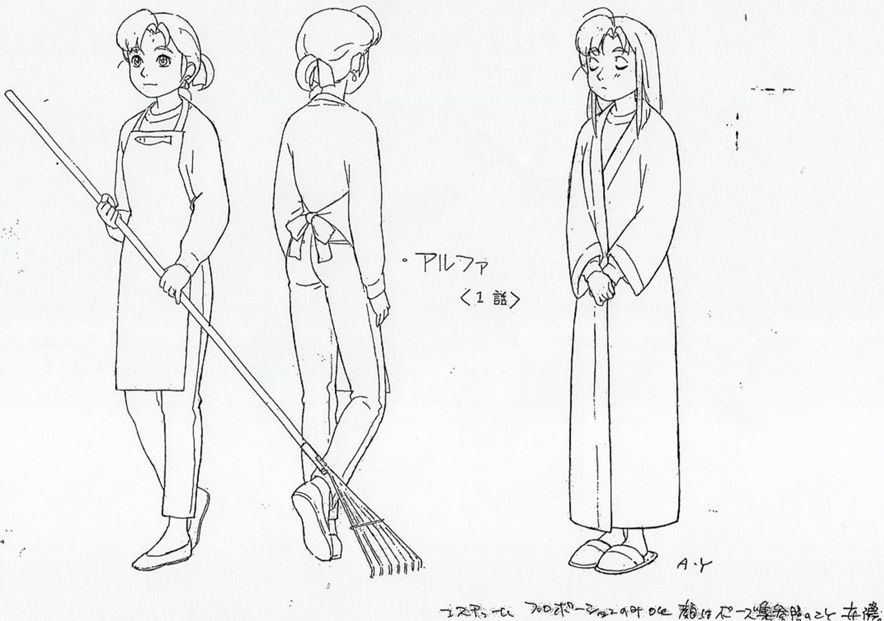 Yokohama Kaidashi Kikou Character Object & Reference Sketches 1998 OVA's 10