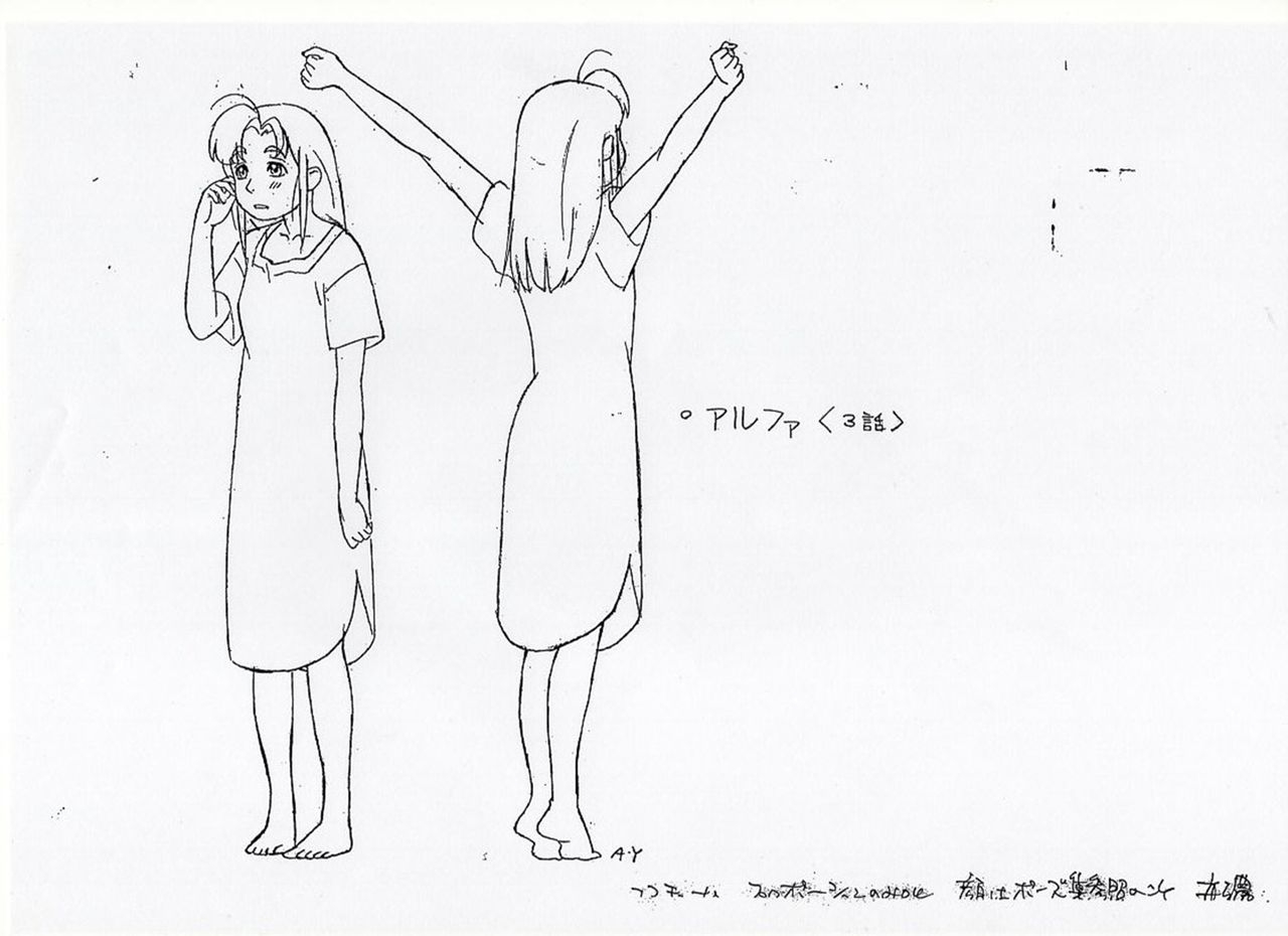 Yokohama Kaidashi Kikou Character Object & Reference Sketches 1998 OVA's 19