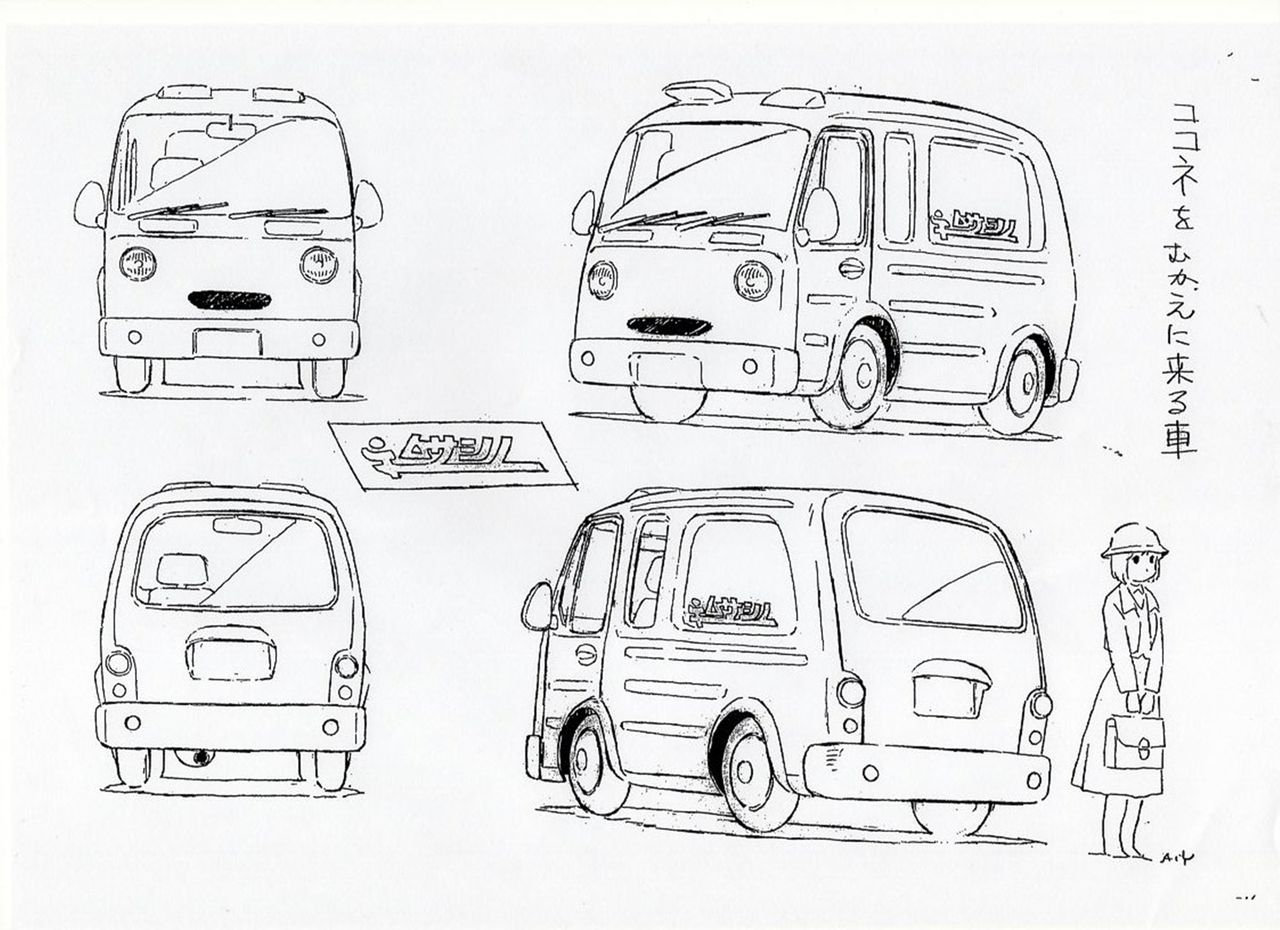 Yokohama Kaidashi Kikou Character Object & Reference Sketches 1998 OVA's 27
