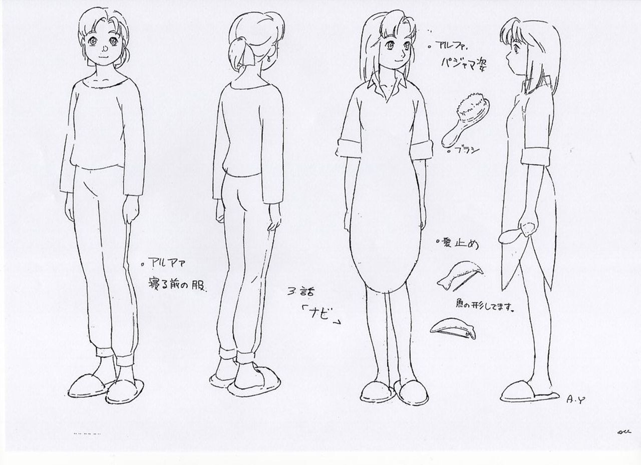 Yokohama Kaidashi Kikou Character Object & Reference Sketches 1998 OVA's 28