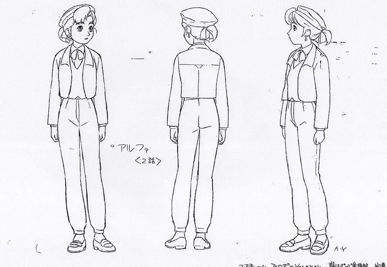 Yokohama Kaidashi Kikou Character Object & Reference Sketches 1998 OVA's 33