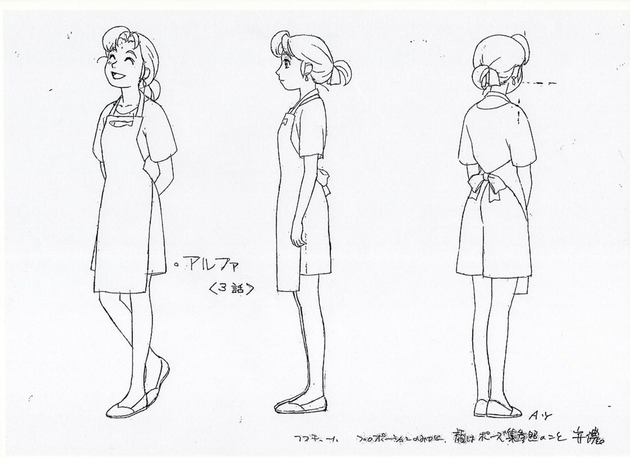 Yokohama Kaidashi Kikou Character Object & Reference Sketches 1998 OVA's 35