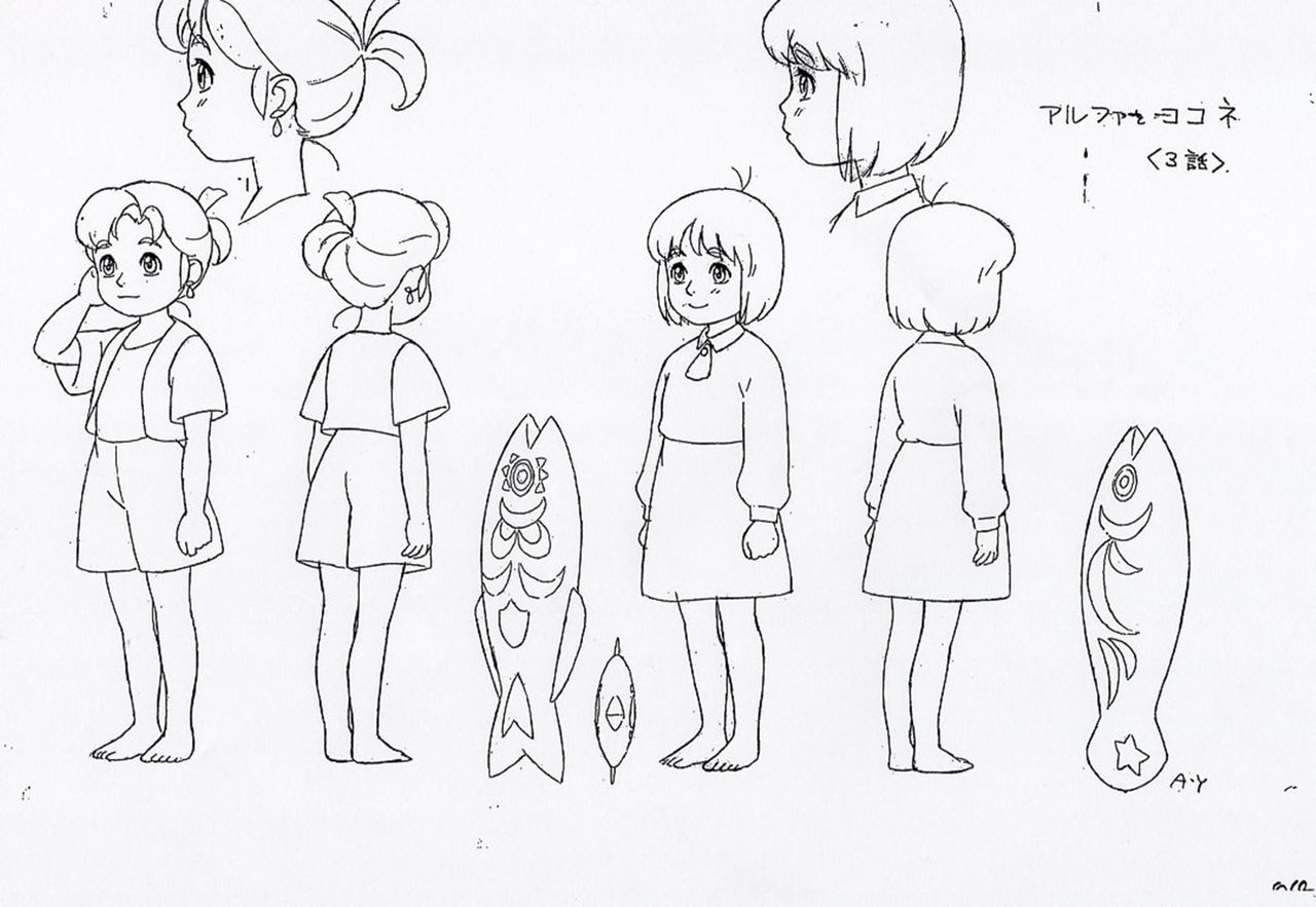 Yokohama Kaidashi Kikou Character Object & Reference Sketches 1998 OVA's 5