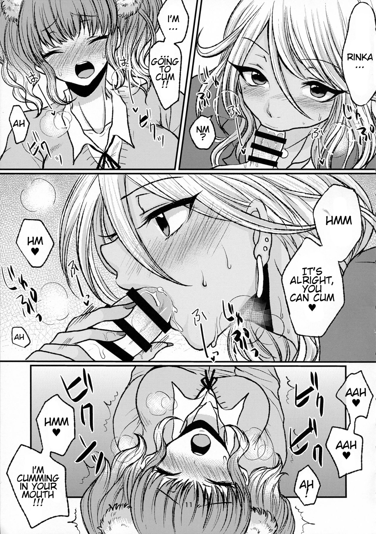 (COMITIA121) [Miracle Candy (Anan Yutaka)] Futa Gal [English] 10