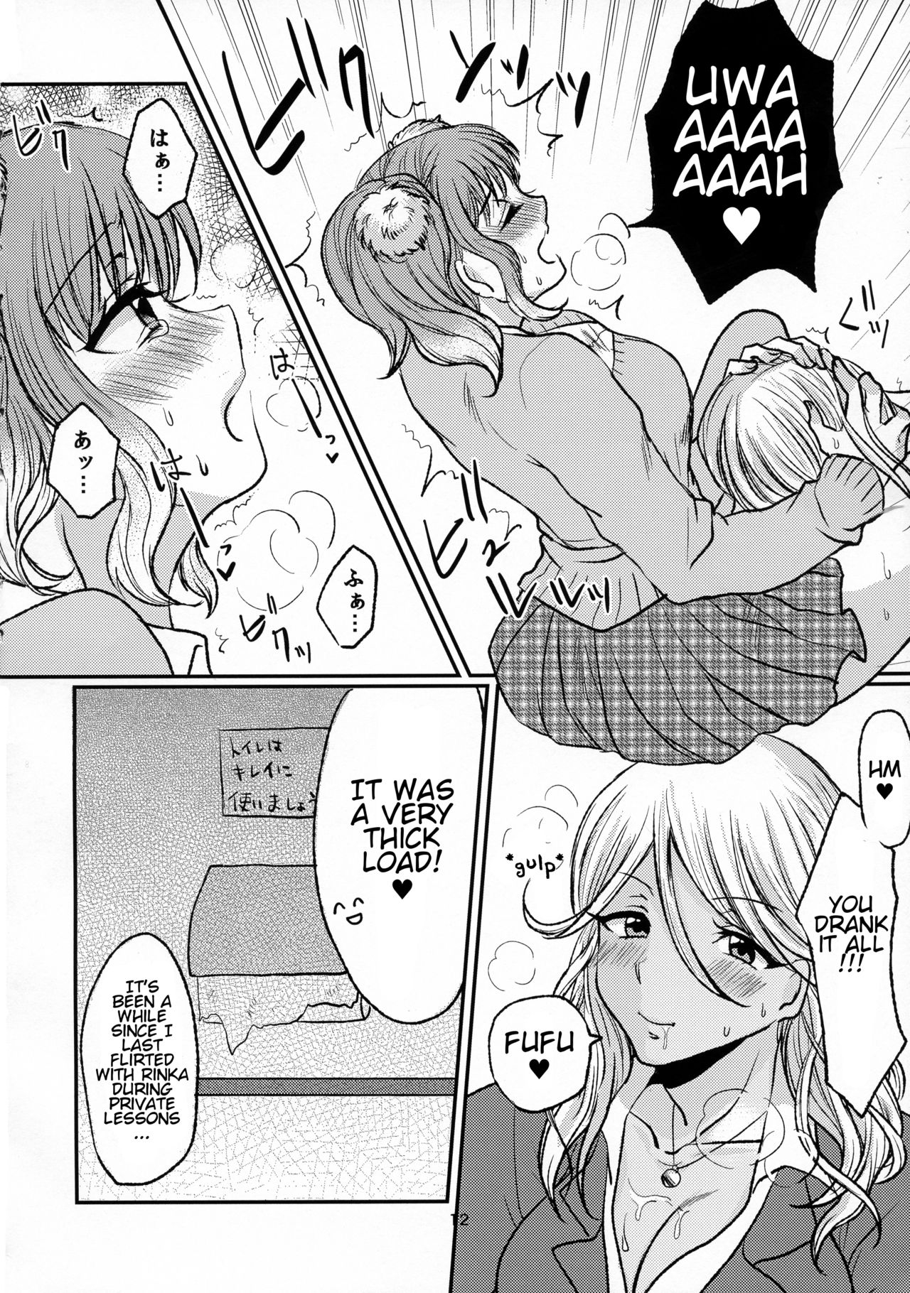 (COMITIA121) [Miracle Candy (Anan Yutaka)] Futa Gal [English] 11